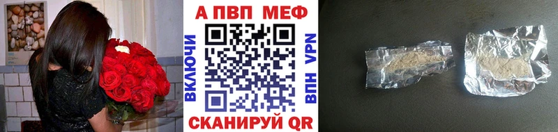 A-PVP мука  Себеж 