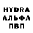 MDMA молли Magomed Kurbaitaev