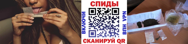БУТИРАТ бутик где найти наркотики Себеж