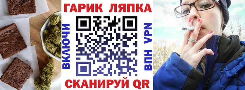 Еда ТГК конопля  МЕГА зеркало  Себеж 