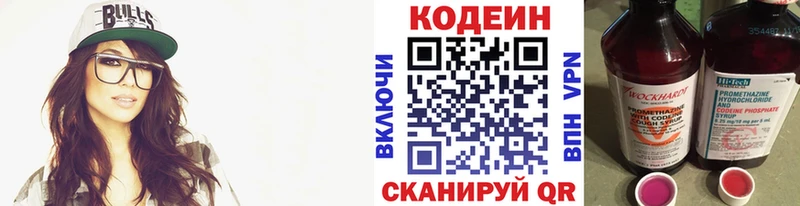 ссылка на мегу онион  Себеж  Кодеиновый сироп Lean Purple Drank 