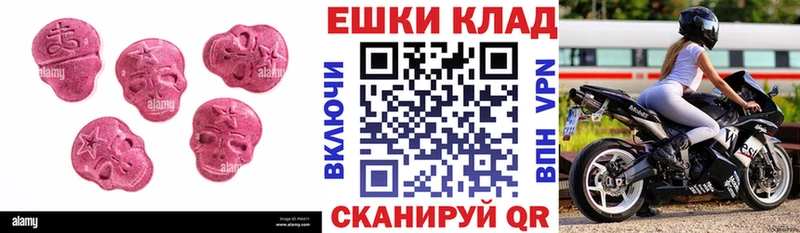Ecstasy mix  Себеж 