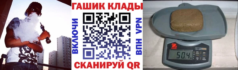 Гашиш AMNESIA HAZE  купить наркоту  блэк спрут tor  Себеж 
