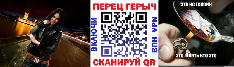 Героин VHQ ссылка на мегу как войти Себеж