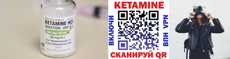 блэк спрут ссылки  Себеж  Кетамин ketamine 