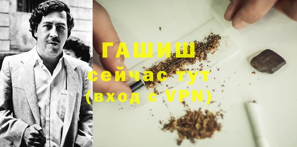 мяу мяу кристалл Покачи