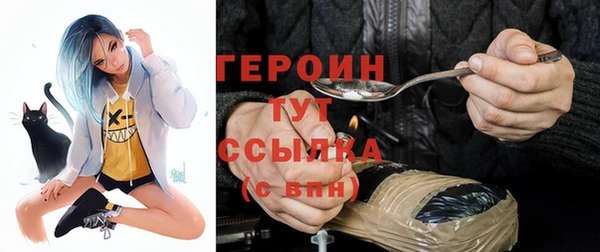 кокаин Покровск