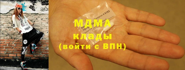 мяу мяу кристалл Покачи