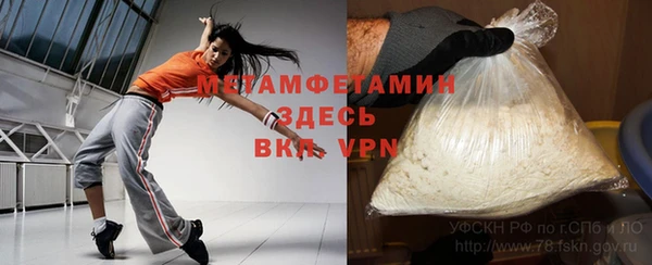 кокаин Покровск