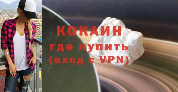 мяу мяу кристалл Покров