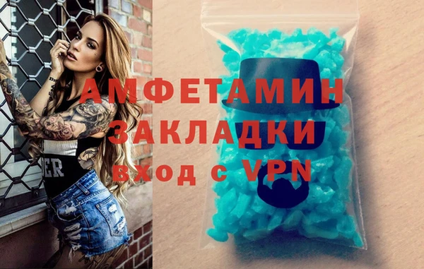 мяу мяу кристалл Покачи