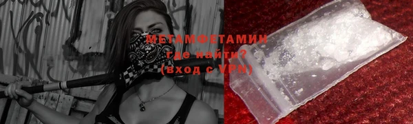 мяу мяу кристалл Покров