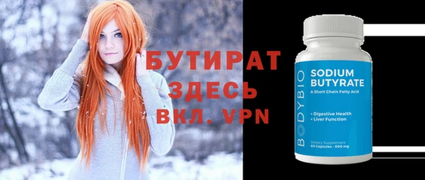 мяу мяу кристалл Мосальск