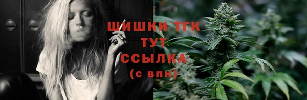 кокаин Покровск