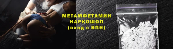 каннабис Морозовск