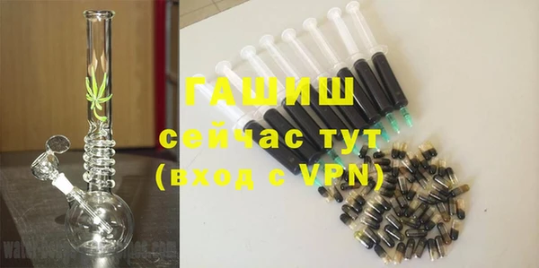 таблы Заволжск