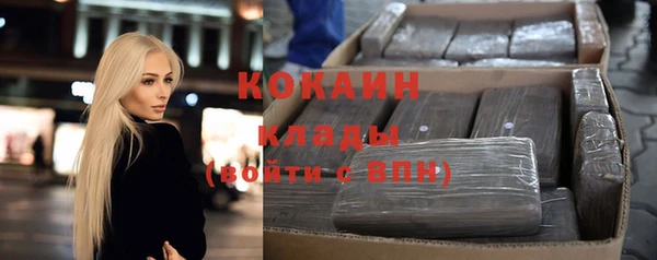 кокаин Покровск