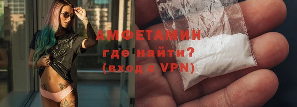 мяу мяу кристалл Покров