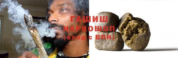 мяу мяу кристалл Покачи