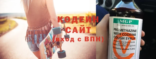 мяу мяу кристалл Покачи