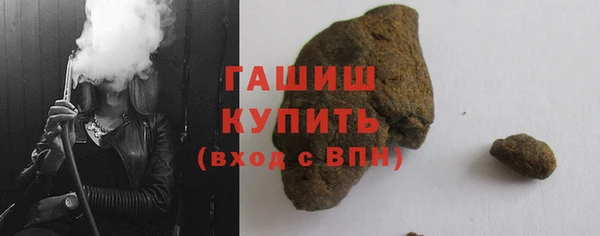 кокаин Покровск