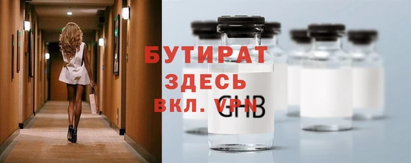 мяу мяу кристалл Покачи