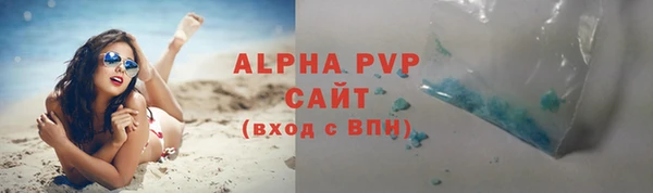 мяу мяу кристалл Покачи