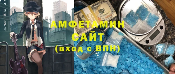 кокаин Покровск