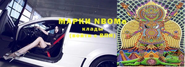 мяу мяу кристалл Покачи
