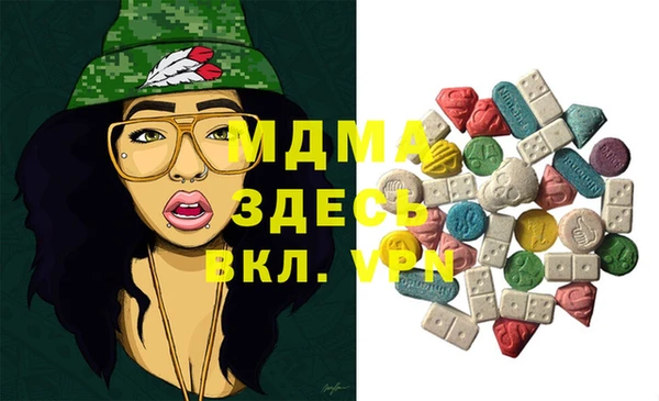 мяу мяу кристалл Покачи