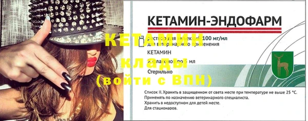 мяу мяу кристалл Покров