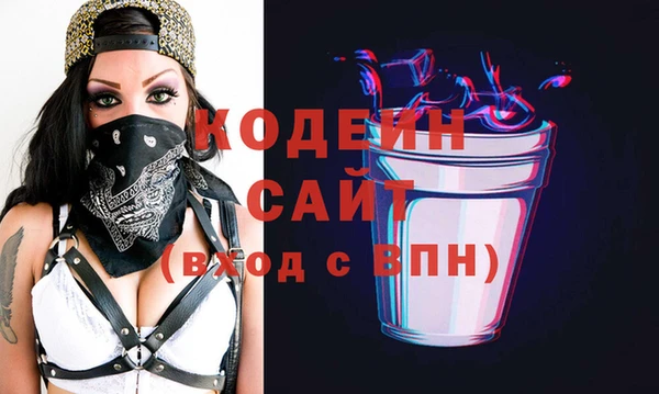 мяу мяу кристалл Покров