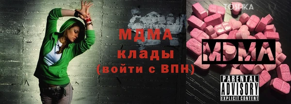 мяу мяу кристалл Покров