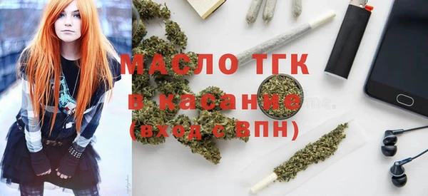 мяу мяу кристалл Покров