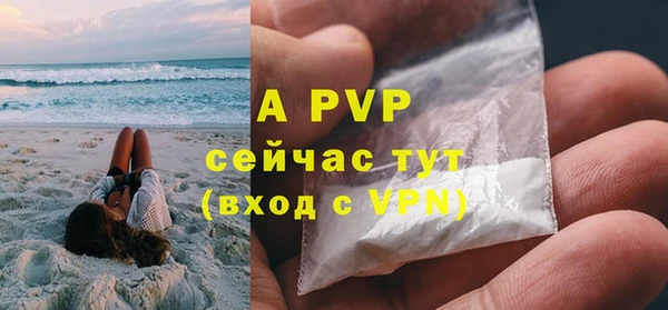 кокаин Покровск