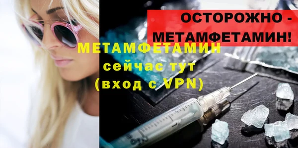 стаф Заволжье