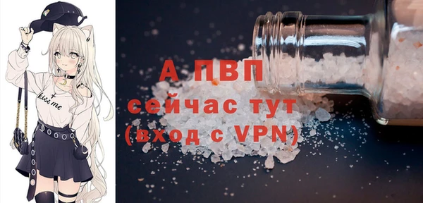 мяу мяу кристалл Покров