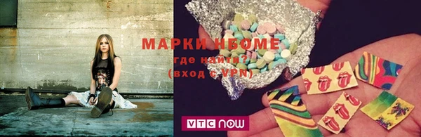 мяу мяу кристалл Покачи