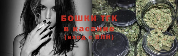 мяу мяу кристалл Покров