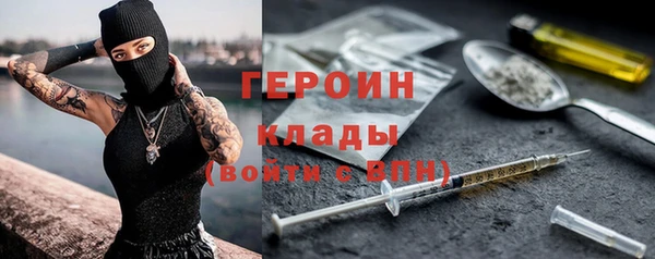 мяу мяу кристалл Покачи