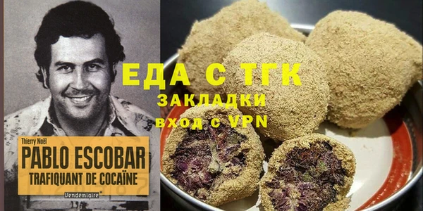 мяу мяу кристалл Покров