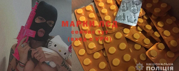 мяу мяу кристалл Покачи