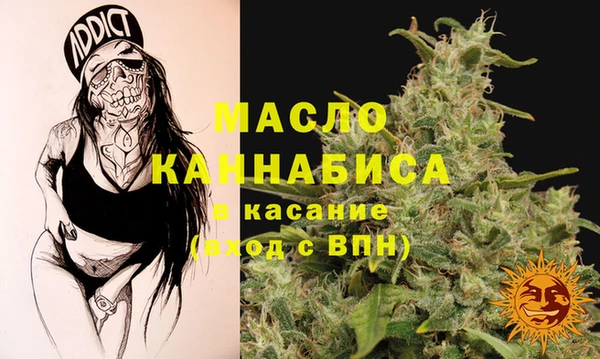 мяу мяу кристалл Покров