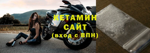 кокаин Покровск