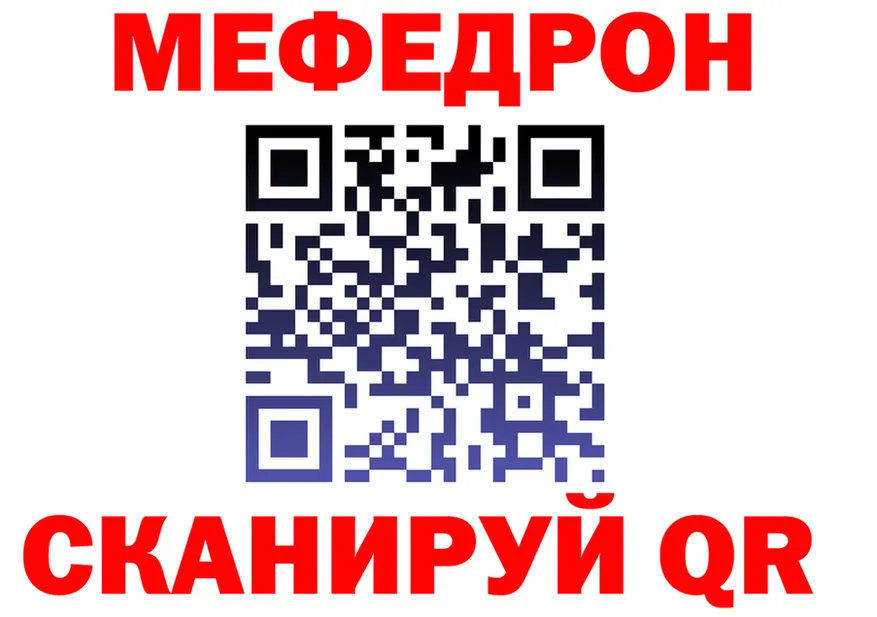 МДМА VHQ ссылки это MEGA Себеж