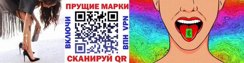 Марки N-bome 1500мкг  Себеж 
