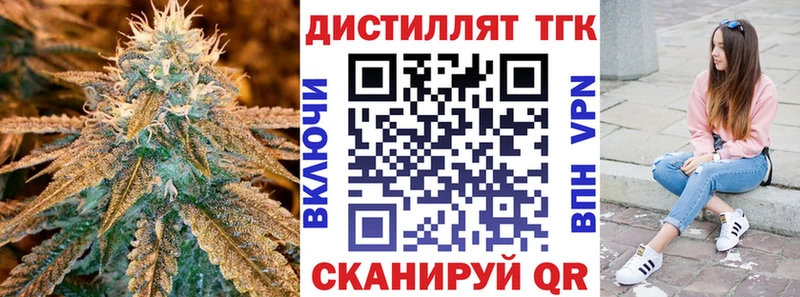 Дистиллят ТГК вейп  ОМГ ОМГ зеркало  shop официальный сайт  Себеж 