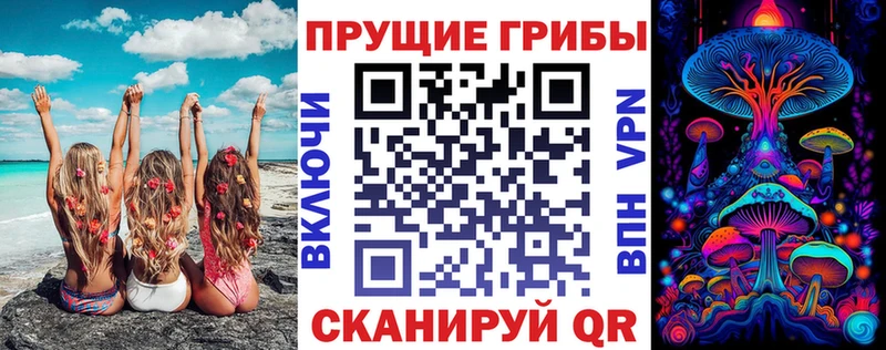 Галлюциногенные грибы MAGIC MUSHROOMS  МЕГА ссылка  Себеж  где купить  